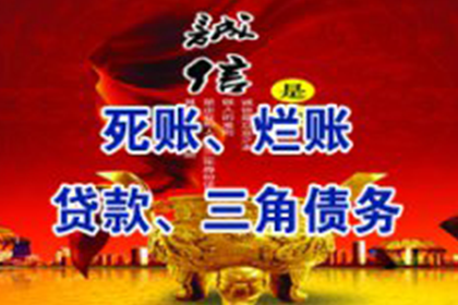三年以上货款未结清，能否提起诉讼？