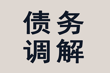 借贷合同违约责任主体及违约金确定方法