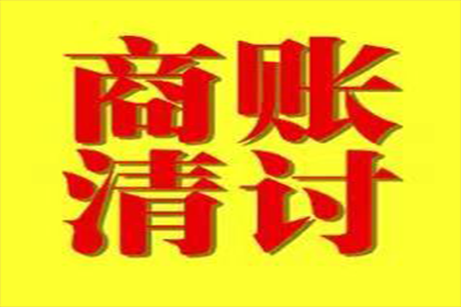婚前债务，父母代偿还款事宜